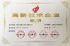 Çin Wuhan JinHaoXing Photoelectric Co.,Ltd Sertifikalar