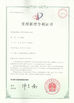 Çin Wuhan JinHaoXing Photoelectric Co.,Ltd Sertifikalar